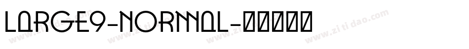 Large9-Normal字体转换