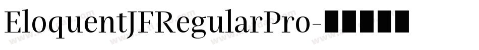 EloquentJFRegularPro字体转换