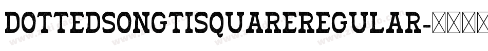 DottedSongtiSquareRegular字体转换