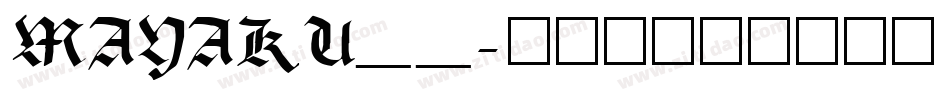 MAYAKU__字体转换