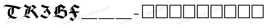 TRIBF___字体转换