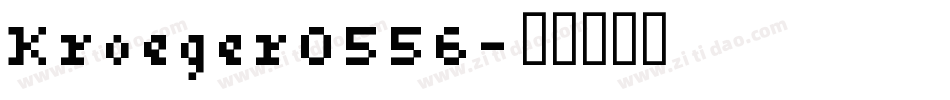 Kroeger0556字体转换