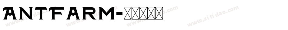 AntFarm字体转换