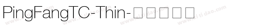 PingFangTC-Thin字体转换