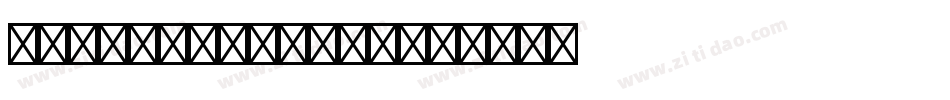 bethaiaSonata字体转换