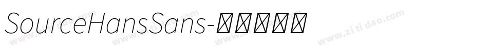 SourceHansSans字体转换