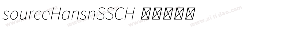 sourceHansnSSCH字体转换