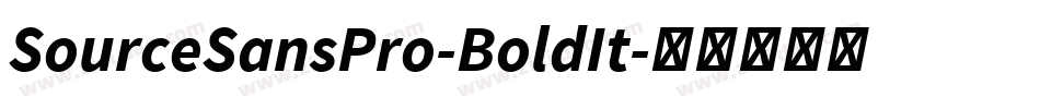 SourceSansPro-BoldIt字体转换