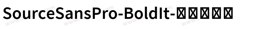 SourceSansPro-BoldIt字体转换