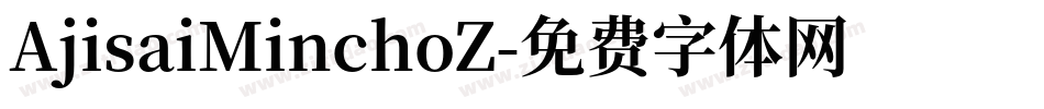 AjisaiMinchoZ字体转换