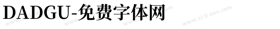 DADGU字体转换