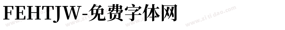 FEHTJW字体转换