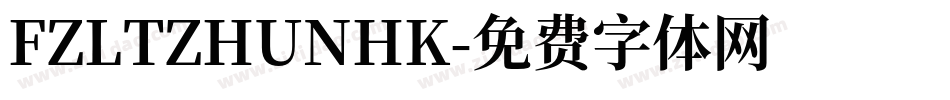 FZLTZHUNHK字体转换