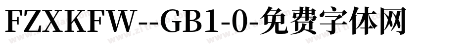 FZXKFW--GB1-0字体转换