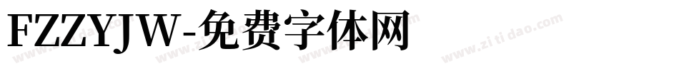 FZZYJW字体转换