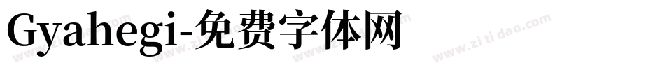 Gyahegi字体转换