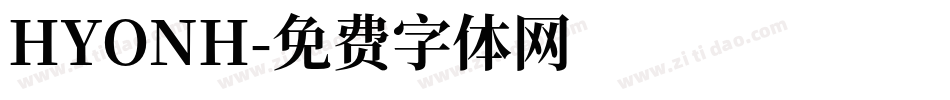 HYONH字体转换