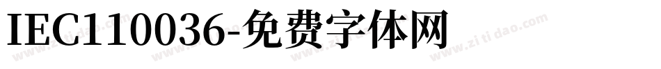 IEC110036字体转换