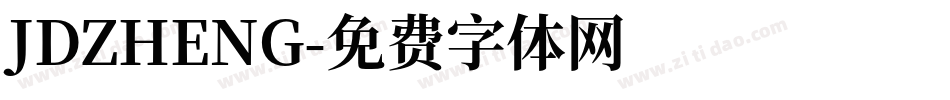 JDZHENG字体转换