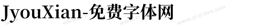 JyouXian字体转换