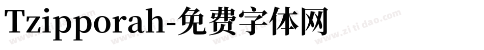 Tzipporah字体转换