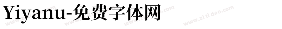 Yiyanu字体转换