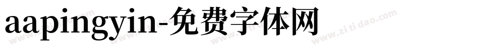 aapingyin字体转换