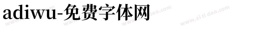 adiwu字体转换