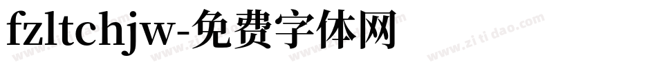 fzltchjw字体转换