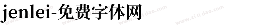 jenlei字体转换