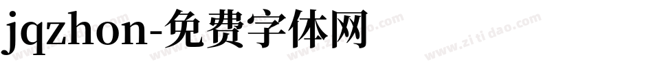 jqzhon字体转换