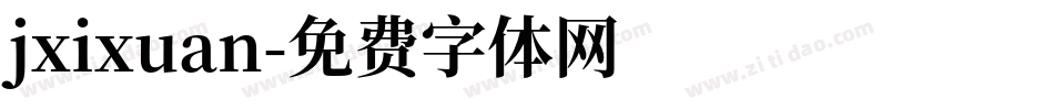 jxixuan字体转换