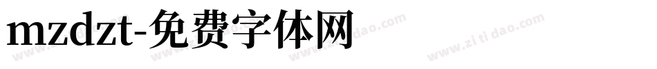 mzdzt字体转换