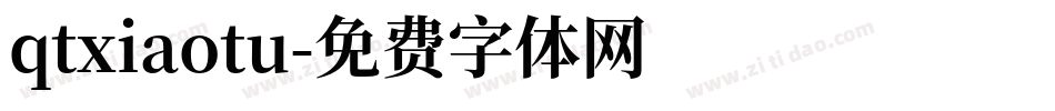 qtxiaotu字体转换