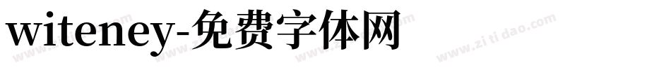 witeney字体转换