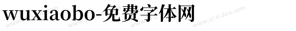 wuxiaobo字体转换