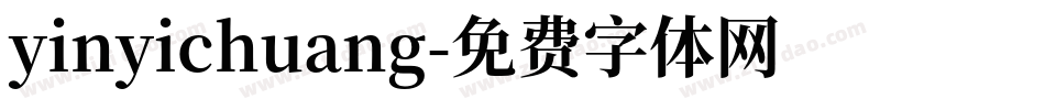 yinyichuang字体转换