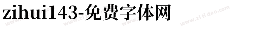 zihui143字体转换