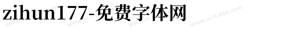 zihun177字体转换