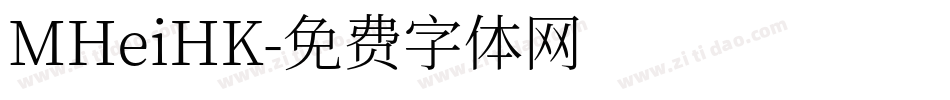 MHeiHK字体转换