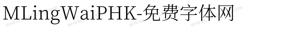 MLingWaiPHK字体转换