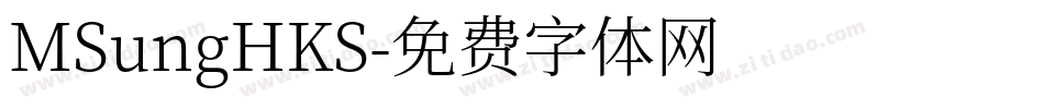 MSungHKS字体转换