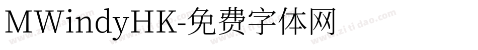 MWindyHK字体转换