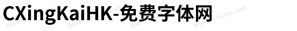 CXingKaiHK字体转换