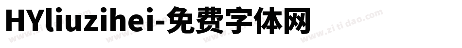 HYliuzihei字体转换