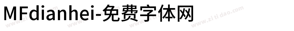 MFdianhei字体转换