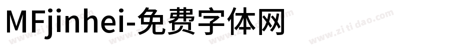 MFjinhei字体转换