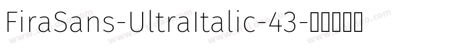 FiraSans-UltraItalic-43字体转换