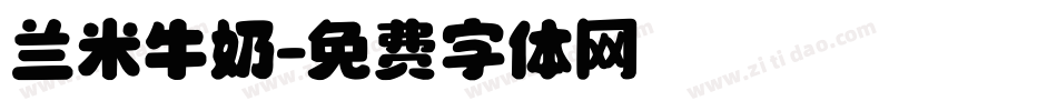 兰米牛奶字体转换