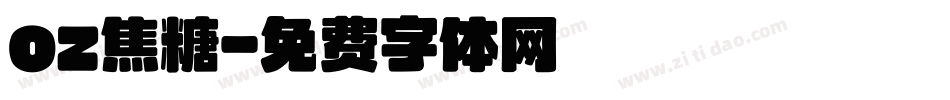 oz焦糖字体转换